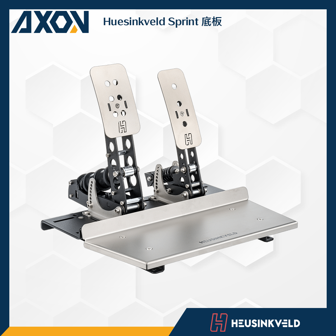 Huesinkveld Sprint 底板 - 003
