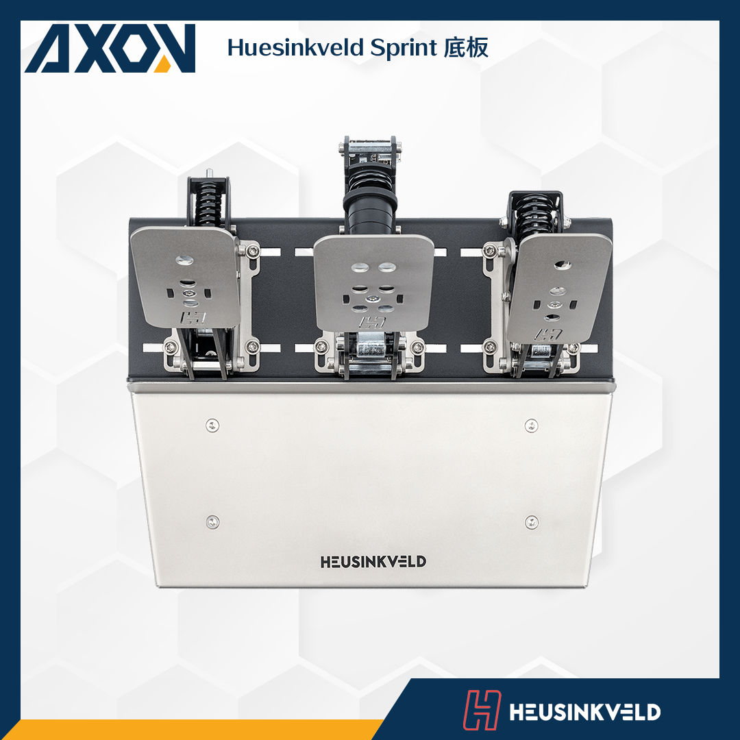 Huesinkveld Sprint 底板 - 004