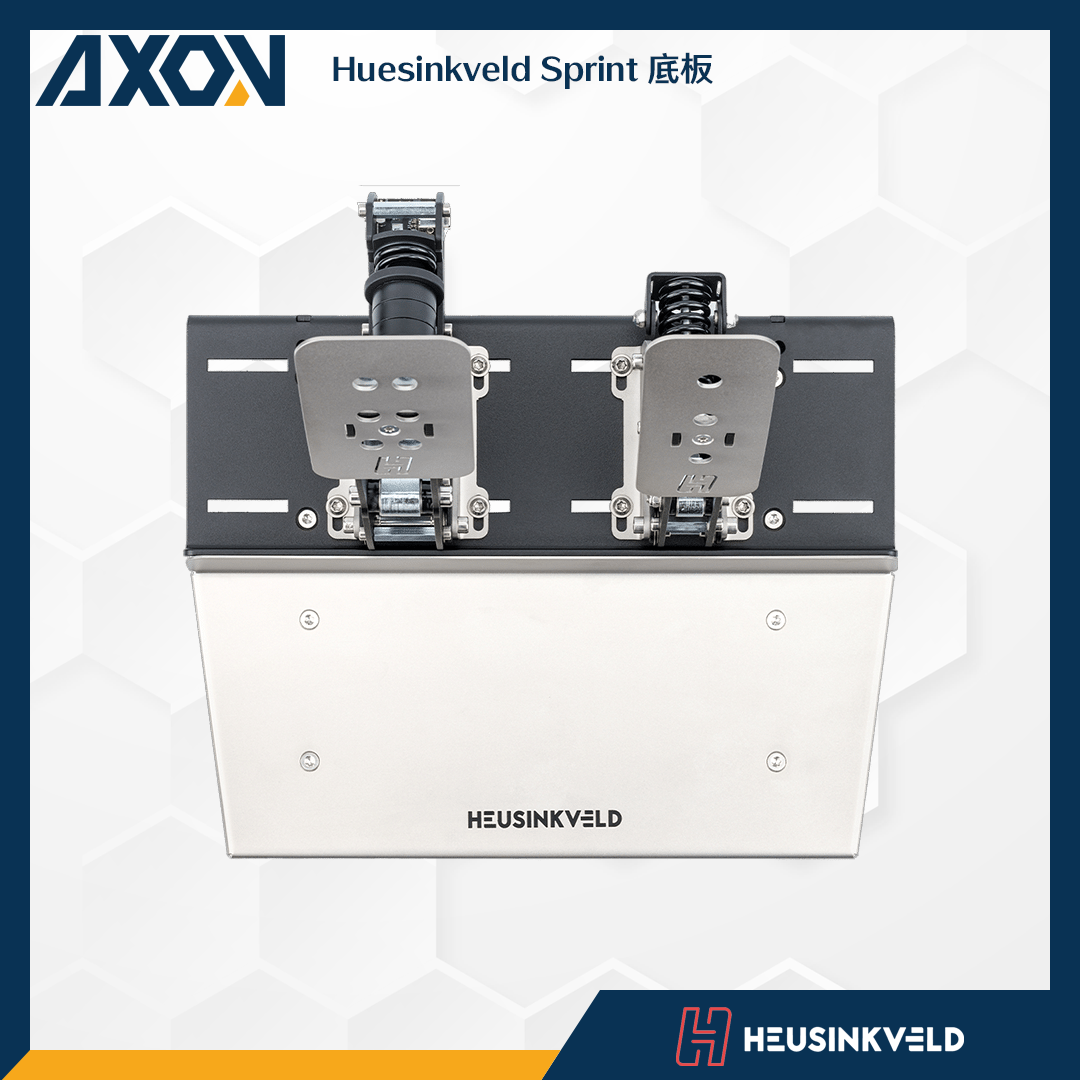 Huesinkveld Sprint 底板 - 005