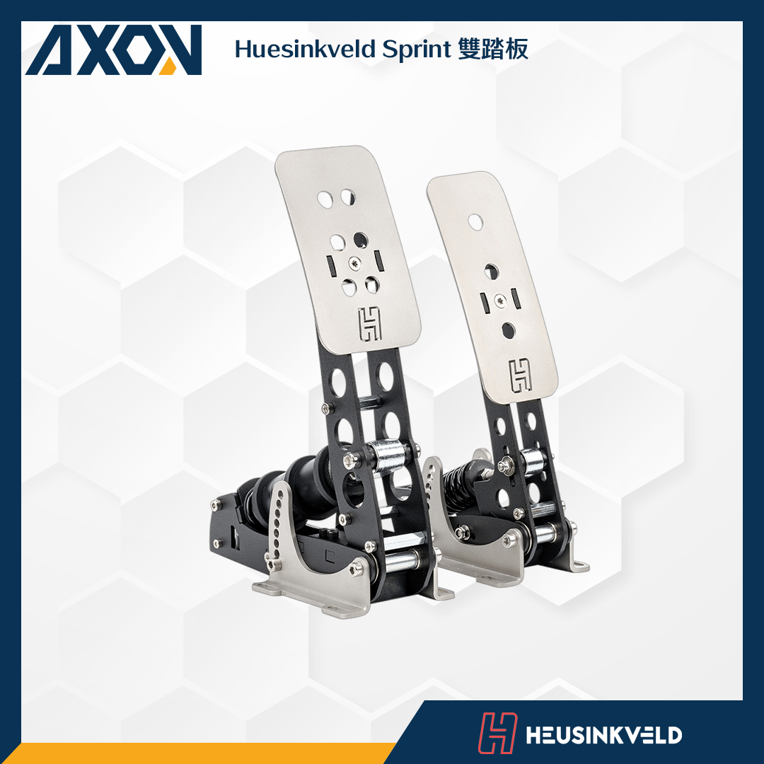 Huesinkveld Sprint 雙踏板 - 001