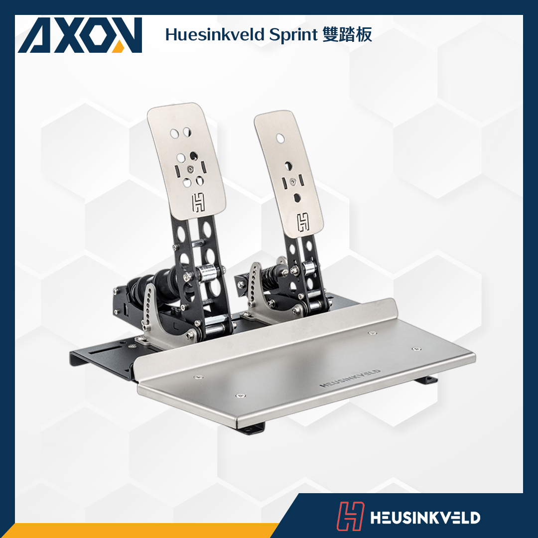 Huesinkveld Sprint 雙踏板 - 004