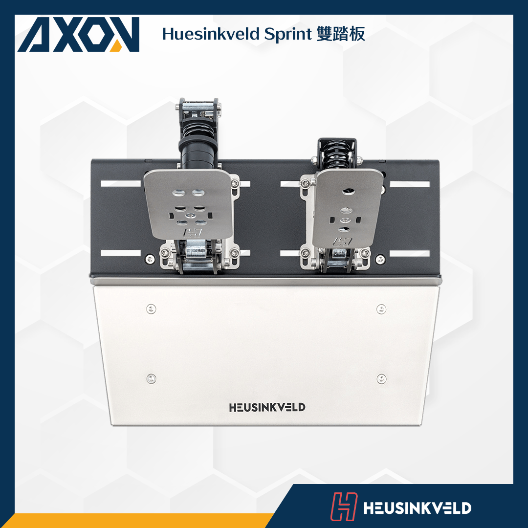 Huesinkveld Sprint 雙踏板 - 005