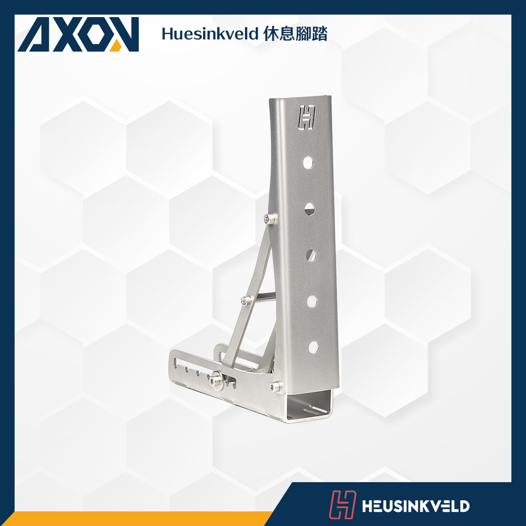 Huesinkveld 休息腳踏 - 001