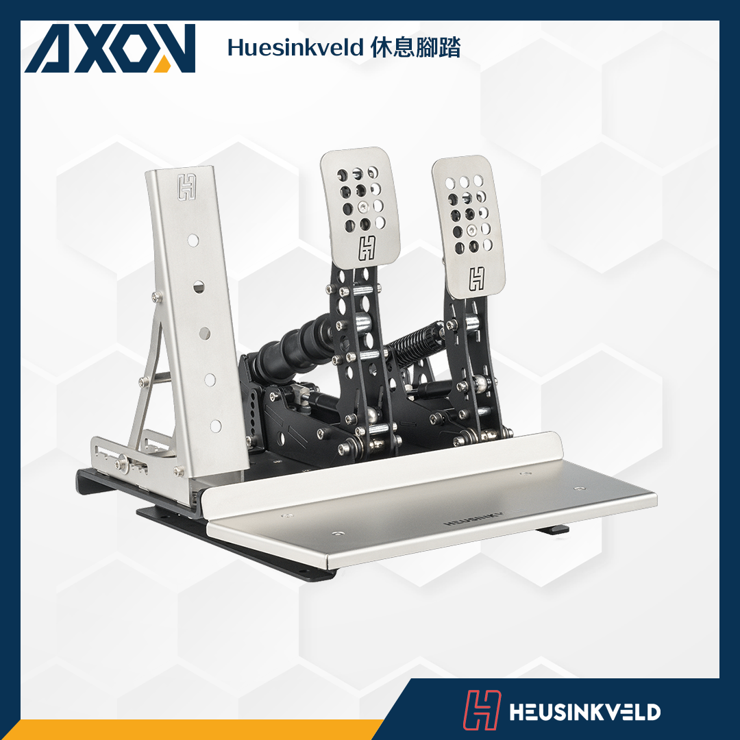 Huesinkveld 休息腳踏 - 003