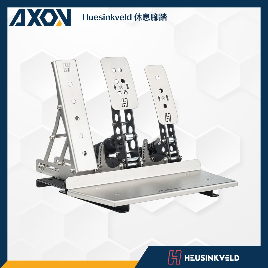 Huesinkveld 休息腳踏 - 004