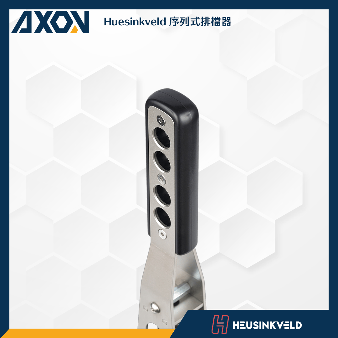 Huesinkveld 序列式排檔器 - 005