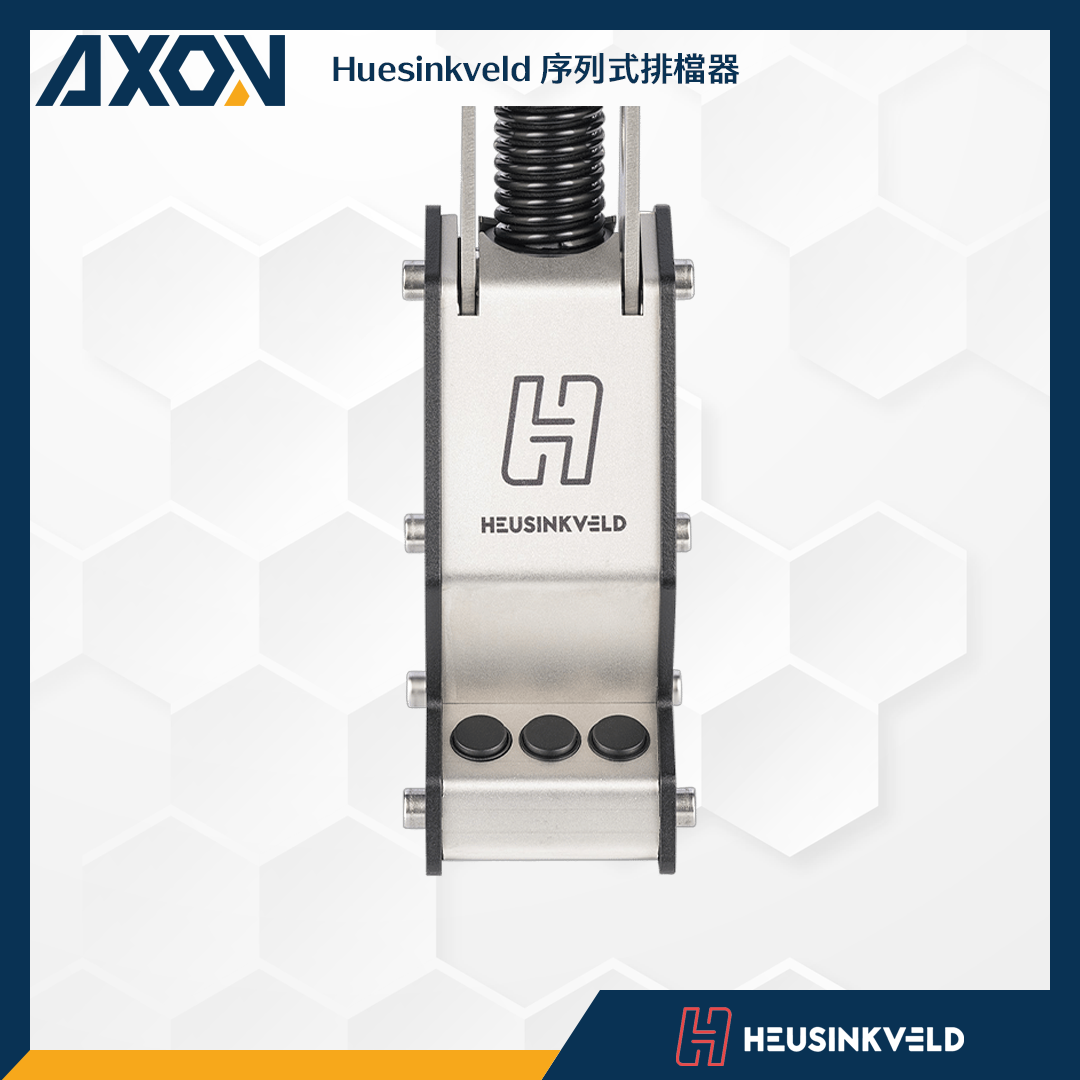Huesinkveld 序列式排檔器 - 006