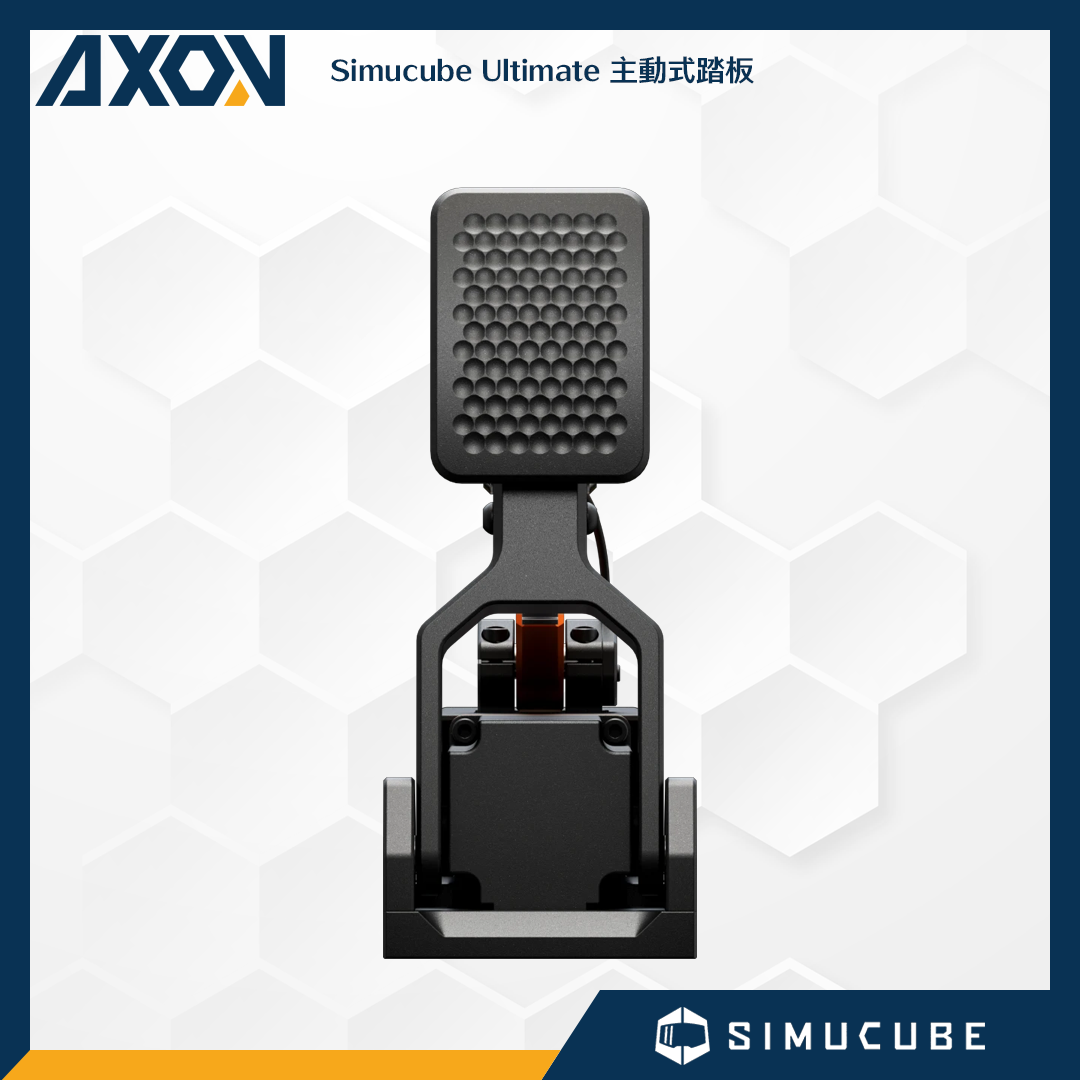 Simucube Ultimate 主動式踏板 - 006