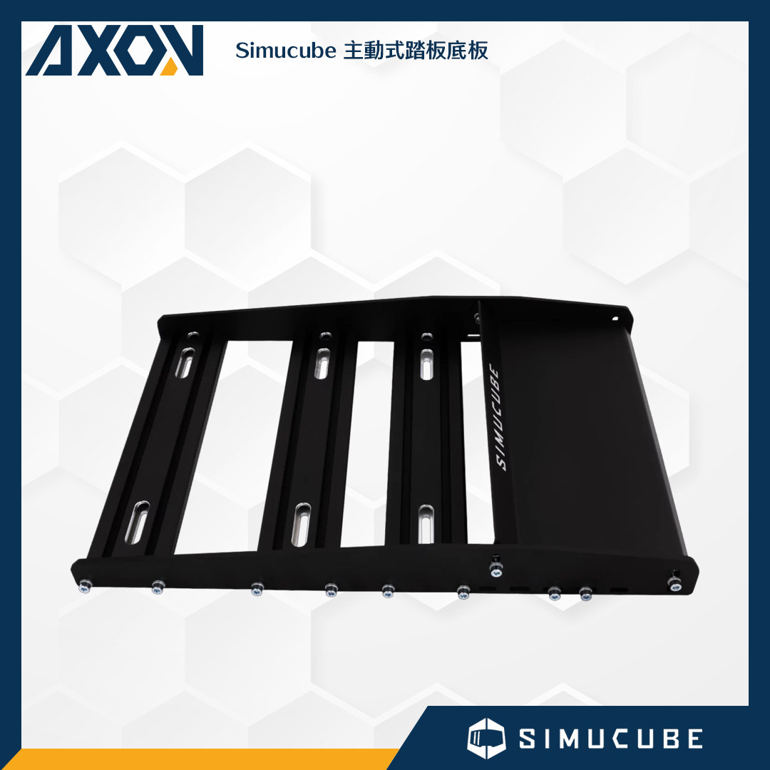Simucube 主動式踏板底板 - 004